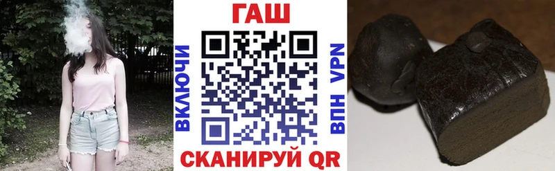 Купить наркотики цена Острогожск Бошки Шишки A-PVP ГАШИШ Меф АМФ COCAIN