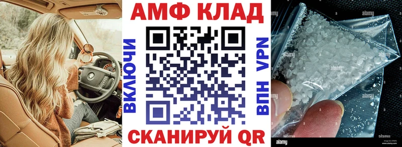 Амфетамин VHQ  наркотики  Острогожск 