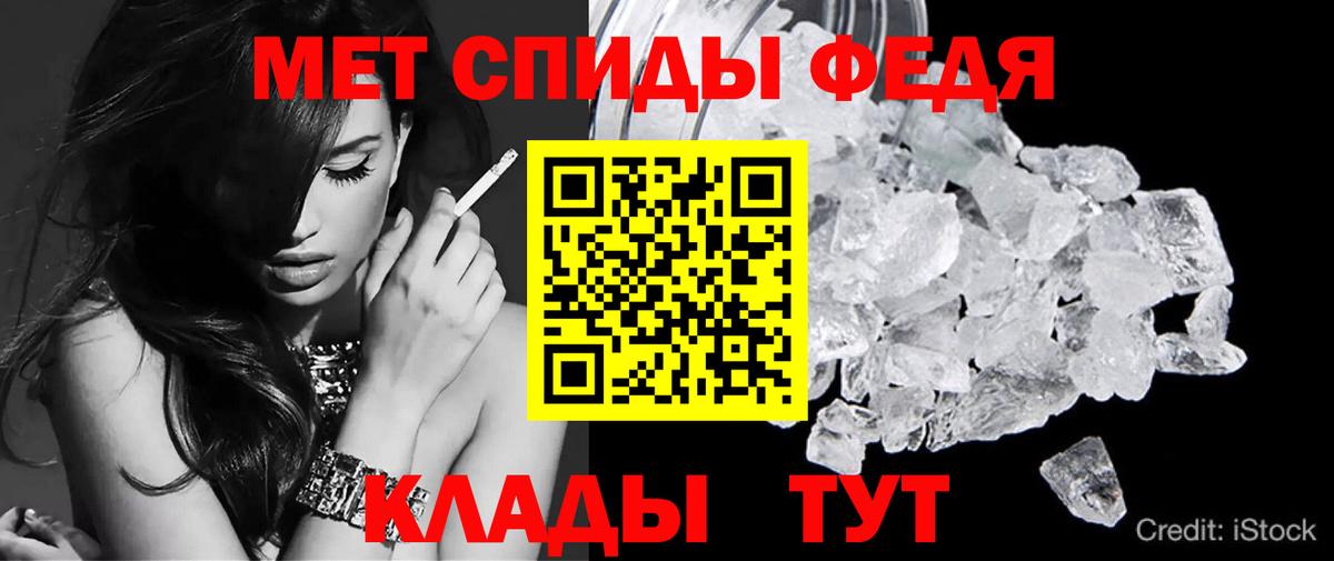 АМФЕТАМИН 97%  Острогожск 