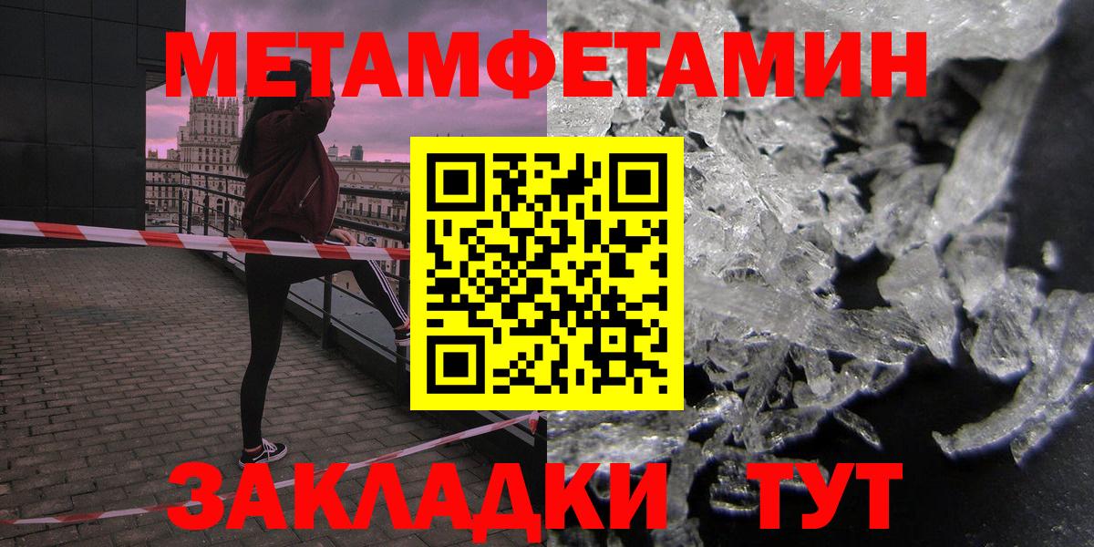 АМФ  Вход с VPN  Острогожск  Амфетамин Premium 