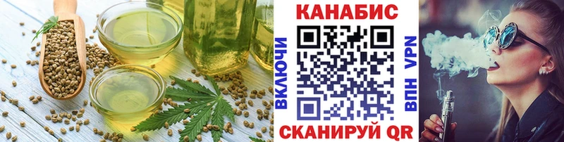 Еда ТГК марихуана Острогожск