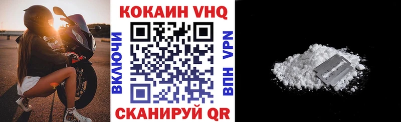 КОКАИН 99%  Острогожск 