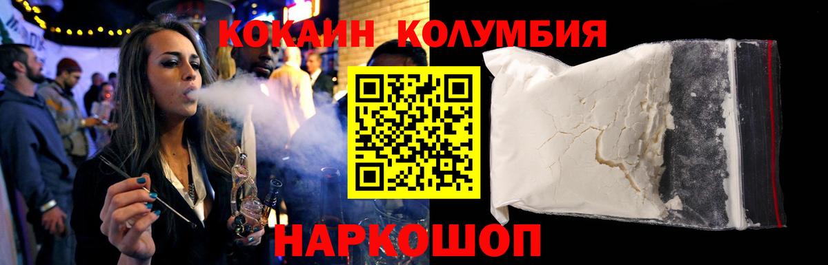 COCAIN Боливия Острогожск