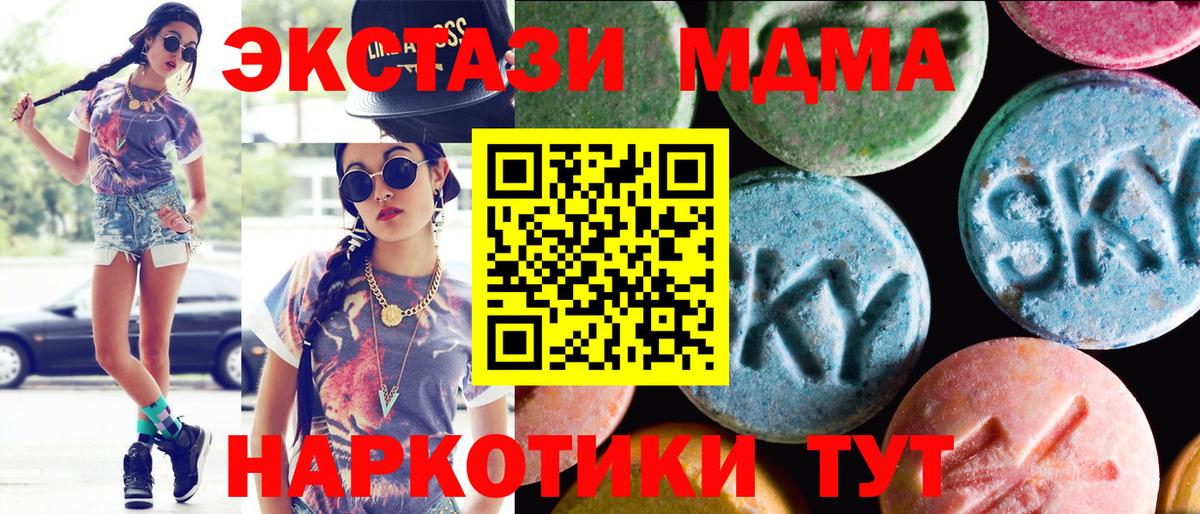 Ecstasy louis Vuitton  Ecstasy ешки  Вход с VPN  ЭКСТАЗИ  Острогожск 
