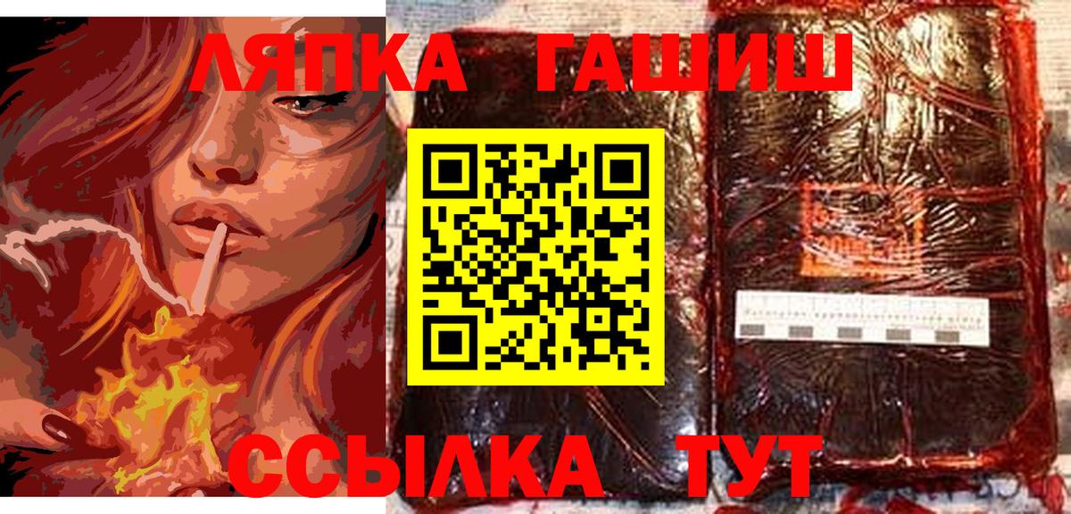 Острогожск  Гашиш VHQ  Гашиш AMNESIA HAZE  Вход с VPN 