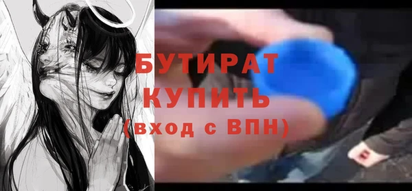 альфа пвп Лагань