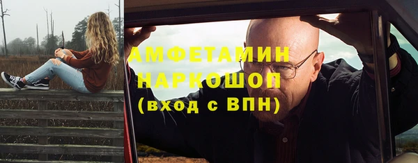 бутират Вязьма