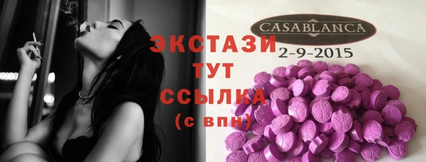 МДМА Фурманов