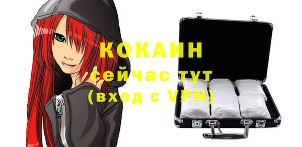бутират Вязьма