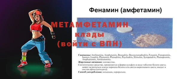 меф VHQ Вязники