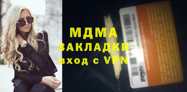 меф VHQ Вязники