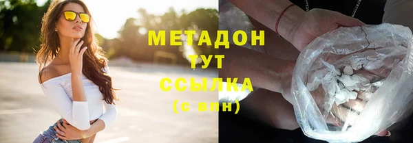 кокаин премиум Володарск