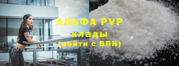 альфа пвп Лагань