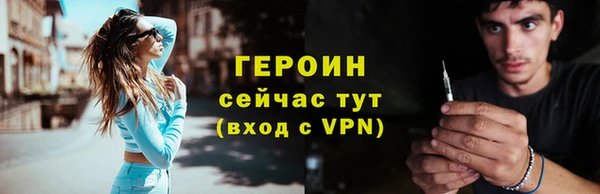 меф VHQ Вязники