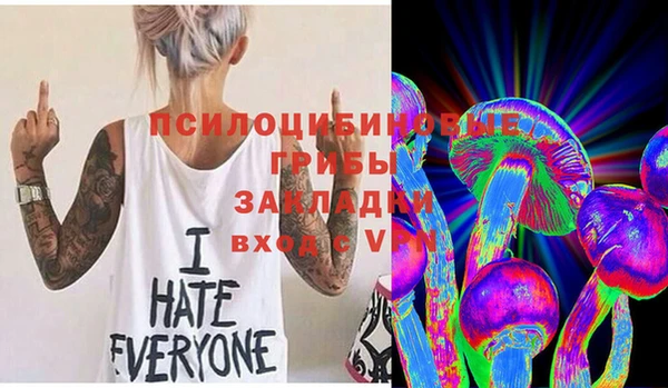экстази Навашино