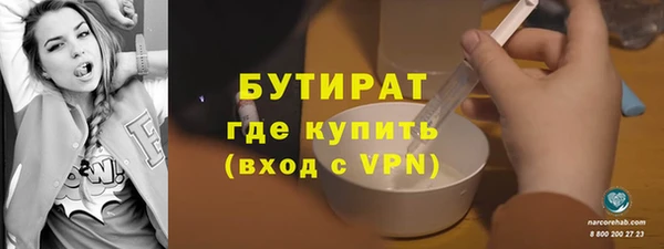амф Вяземский