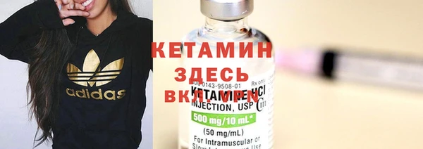 меф VHQ Вязники