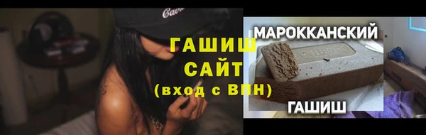 меф VHQ Куйбышев