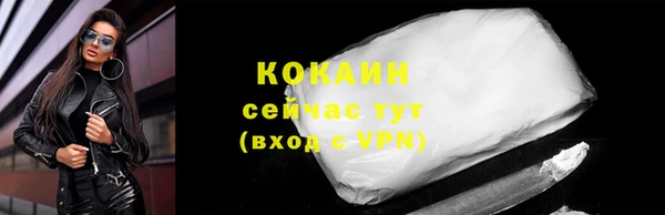 бутират Наволоки