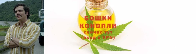 бутират Вязьма