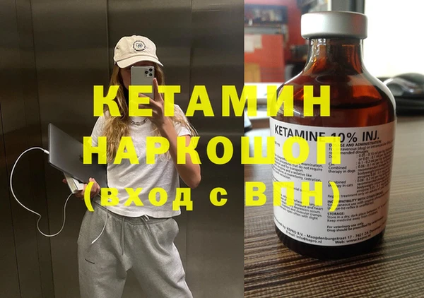 меф VHQ Вязники