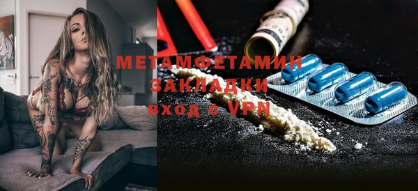 бутират Вязьма