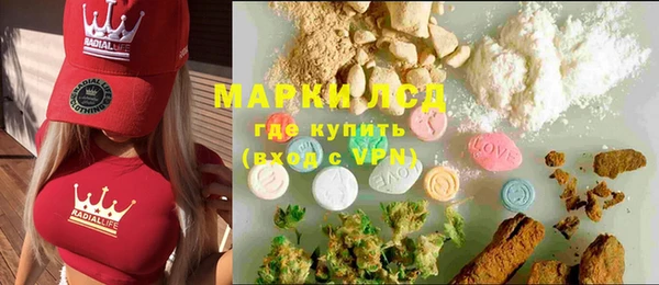 бутират Вязьма