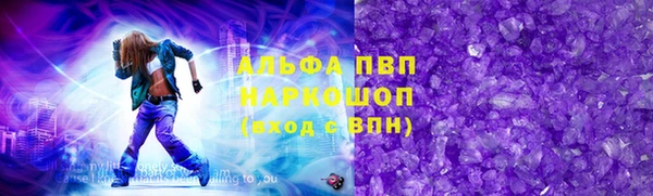 бутират Вязьма