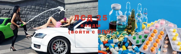 прущие крисы Волоколамск