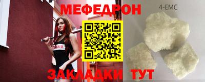 индика Донецк