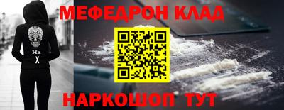 героин Донской