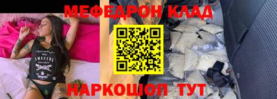 героин Донской