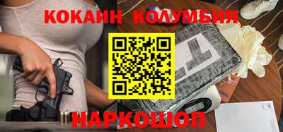 каннабис Балашиха