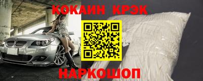 каннабис Балашиха