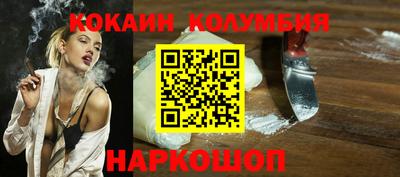 индика Донецк