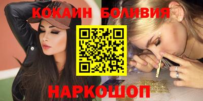 каннабис Балашиха