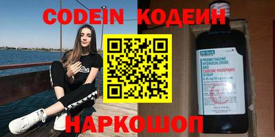 героин Донской