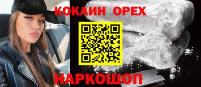 индика Донецк