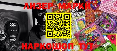 индика Донецк