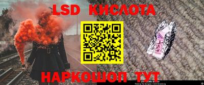 героин Донской