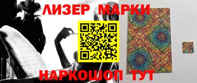 индика Донецк