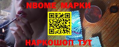 молекула духа Балахна