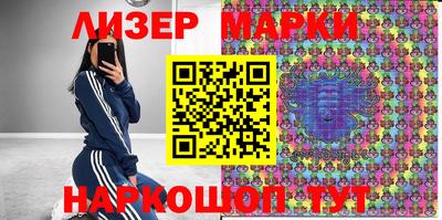 индика Донецк