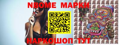 молекула духа Балахна