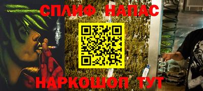 твердый Балаково