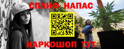 твердый Балаково