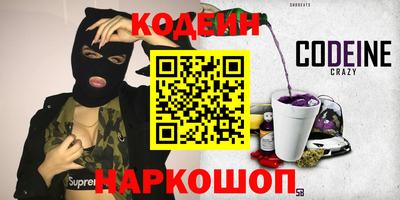 индика Донецк