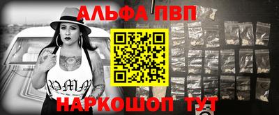 твердый Балаково