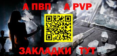 индика Донецк