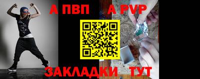 твердый Балаково